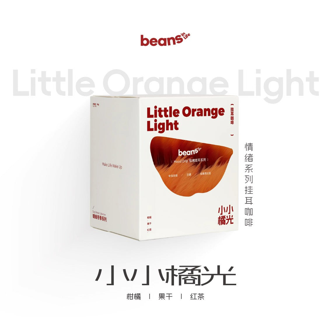 Little Orange Light Coffee 150g