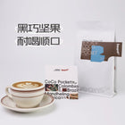 Coco Pocket Espresso Coffee 227g