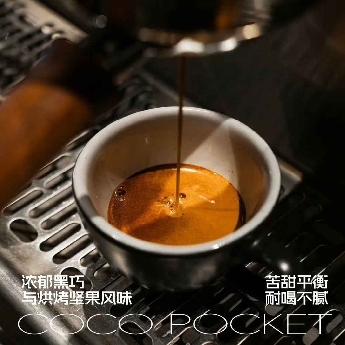 Coco Pocket Espresso Coffee 227g by Beans in Life - image 5