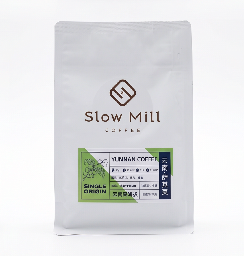 Yunnan Sarchim Single Origin Coffee 250g - Honeydew & Almond - Slow Mill Coffee, Specialty Yunnan Coffee Beans