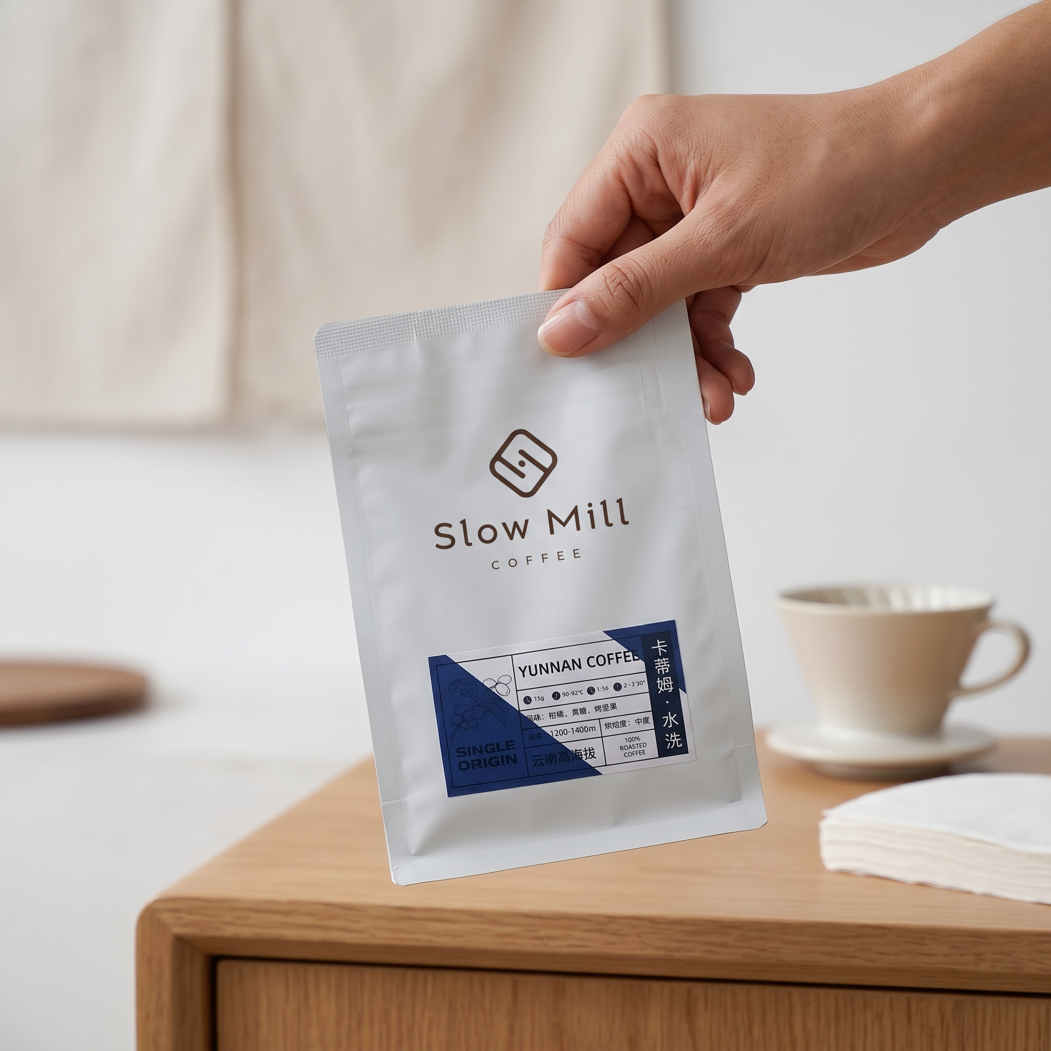 Slow Mill Coffee Yunnan Washed Single Origin Coffee 250g