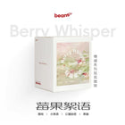 Berry Whisper Coffee 150g