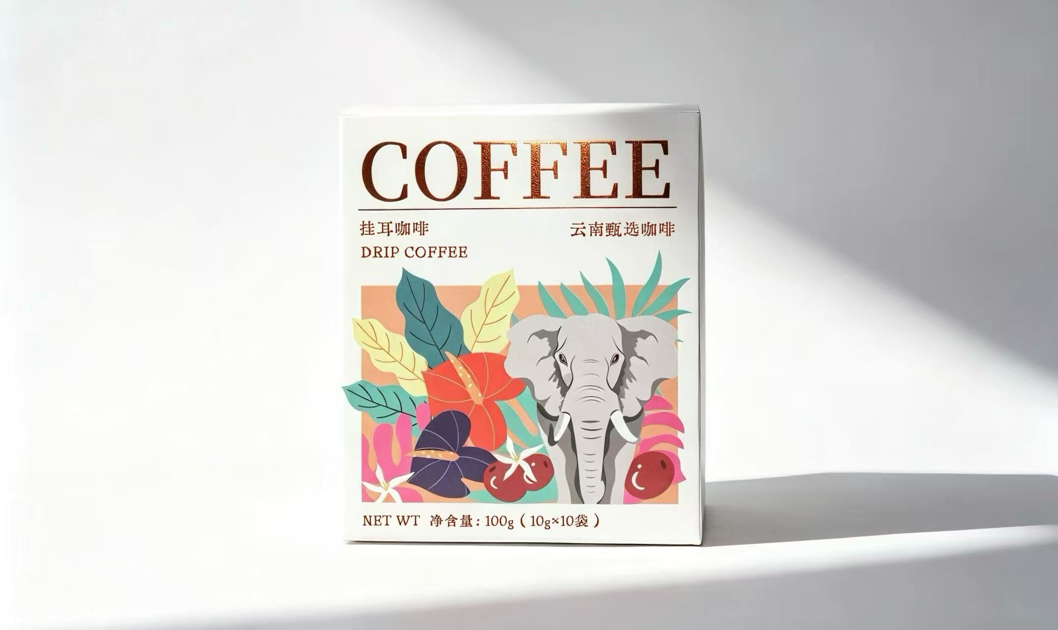 Washed Yunnan Pour Over Drip Bags (10-Pack) — Slow Mill Coffee